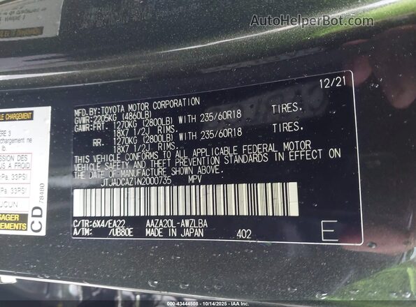 JTJADCAZ1N2000735 2022 LEXUS NX 250 Green Вид підкапотного простору