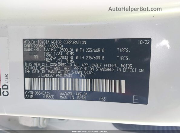 JTJADCAZ1P5010540 2023 LEXUS NX 250 Белый Вид подкапотного пространства