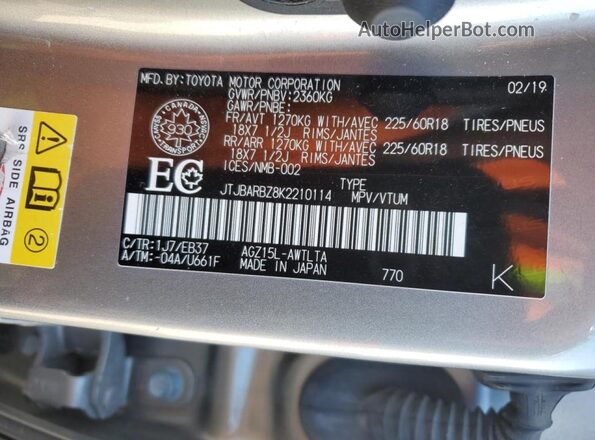 JTJBARBZ8K2210114 2019 LEXUS NX Gray Widok komory silnika
