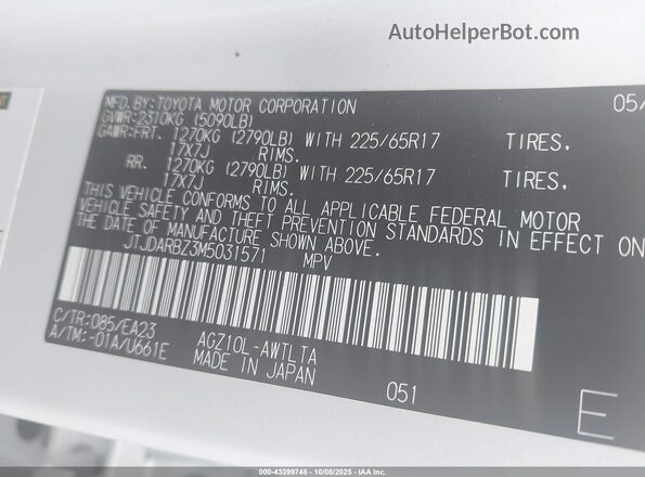 JTJDARBZ3M5031571 2021 LEXUS NX 300 White Vista del compartimento del motor