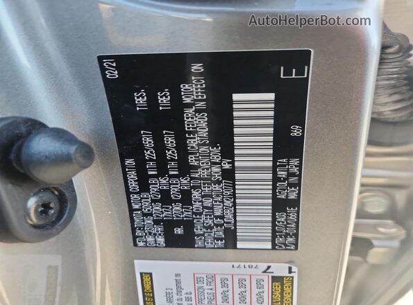 JTJDARBZ4M2190777 2021 LEXUS NX Gray Панорамний вид салону 360°