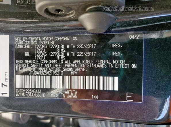 JTJDARBZ5M2195213 2021 LEXUS NX Black 360 interior view