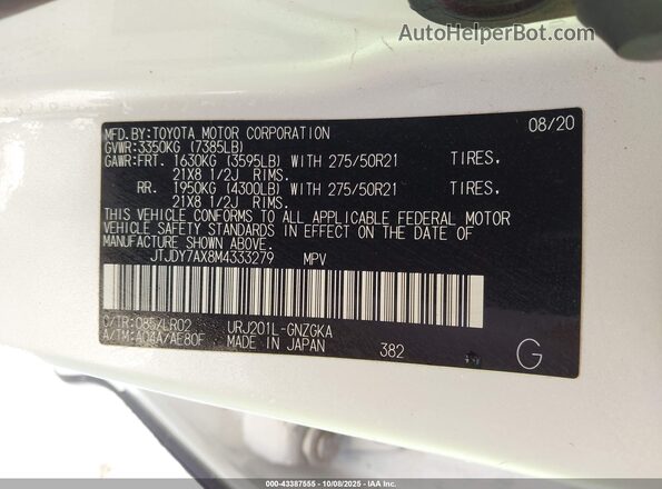 JTJDY7AX8M4333279 2021 LEXUS LX 570 White Շարժիչի բաժամունքի տեսք