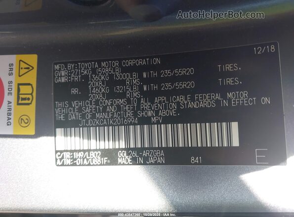JTJDZKCA1K2016994 2019 LEXUS RX 350L Серый Вид подкапотного пространства