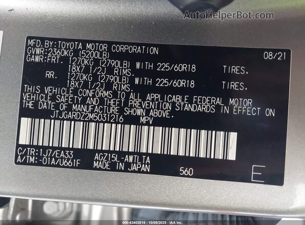 JTJGARDZ2M5031216 2021 LEXUS NX 300 Champagne ძრავის განყოფილების ხედი