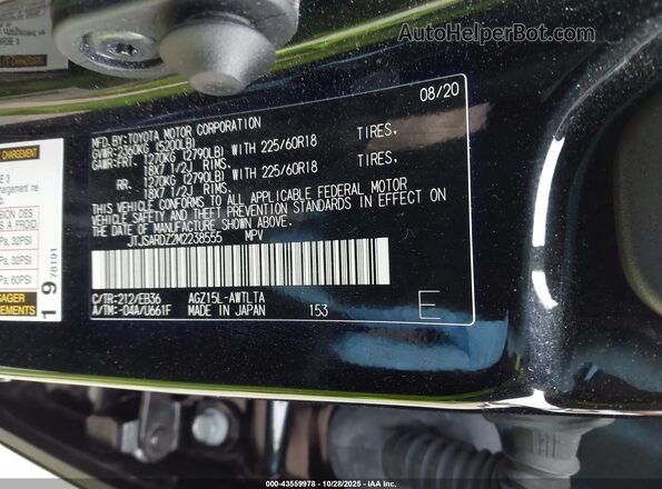 JTJSARDZ2M2238555 2021 LEXUS NX 300 Black ძრავის განყოფილების ხედი