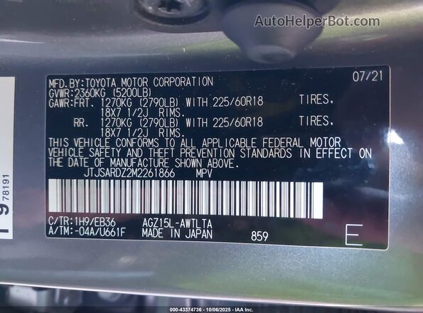 JTJSARDZ2M2261866 2021 LEXUS NX 300 Gray ძრავის განყოფილების ხედი