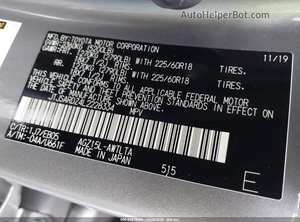 JTJSARDZ4L2228334 2020 LEXUS NX 300 Silver Engine compartment view