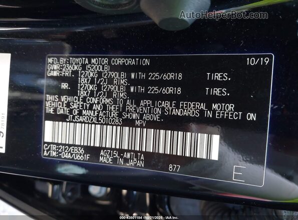 JTJSARDZXL5010283 2020 LEXUS NX 300 Black Widok komory silnika