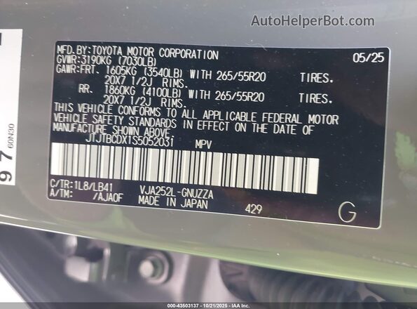 JTJTBCDX1S5052031 2025 LEXUS GX 550 Серый Вид подкапотного пространства