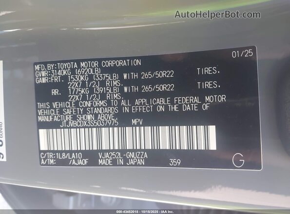 JTJVBCDX3S5037975 2025 LEXUS GX 550 Gray Widok komory silnika