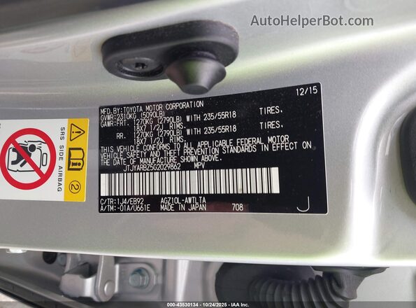 JTJYARBZ5G2029862 2016 LEXUS NX 200T Silver Widok komory silnika