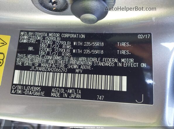 JTJYARBZXH2066293 2017 LEXUS NX 200T Gray Вид підкапотного простору