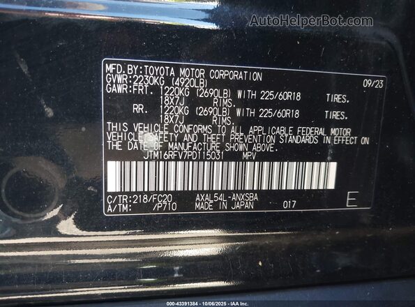 JTM16RFV7PD115031 2023 TOYOTA RAV4 HYBRID Black Widok komory silnika