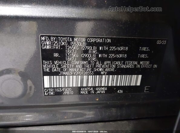 JTMAB3FV2PD128553 2023 TOYOTA RAV4 PRIME Gray Engine compartment view