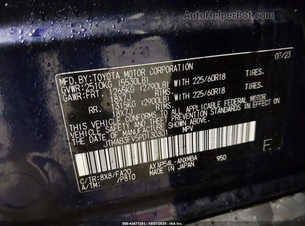JTMAB3FV5PD130801 2023 TOYOTA RAV4 PRIME Blue Շարժիչի բաժամունքի տեսք