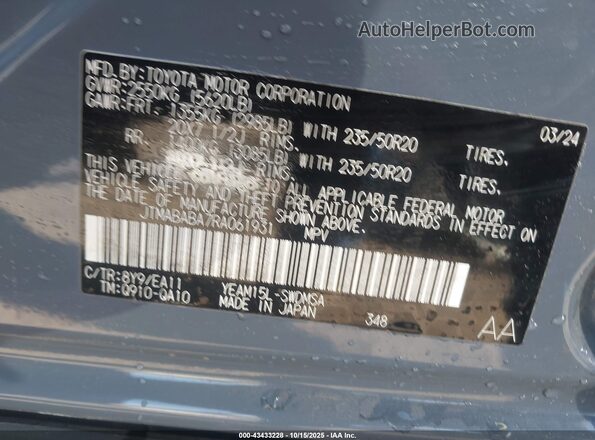 JTMABABA7RA061931 2024 SUBARU SOLTERRA Gray Вид підкапотного простору