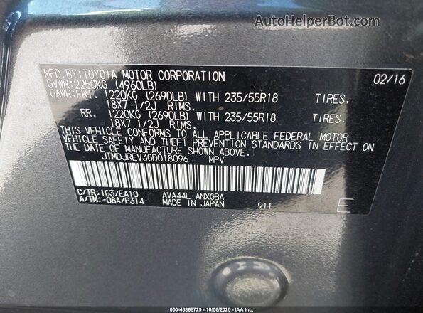JTMDJREV3GD018096 2016 TOYOTA LIMITED Gray Vista del compartimento del motor
