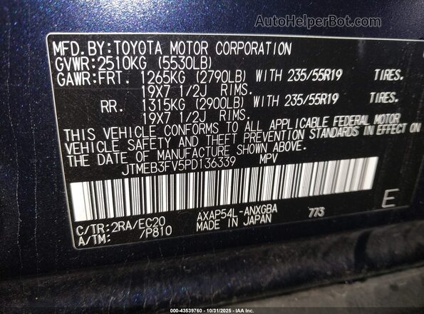 JTMEB3FV5PD136339 2023 TOYOTA RAV4 PRIME Dark Blue ძრავის განყოფილების ხედი