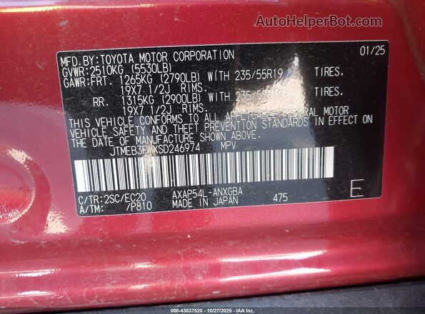 JTMEB3FVXSD246974 2025 TOYOTA RAV4 PLUG-IN HYBRID Red Vista del compartimento del motor