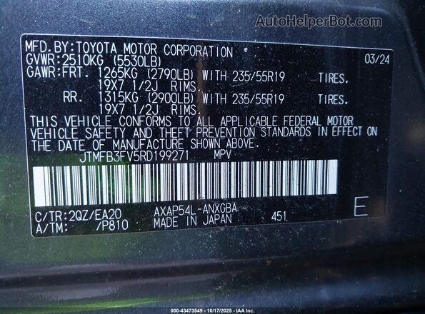 JTMFB3FV5RD199271 2024 TOYOTA RAV4 PRIME Серый Вид подкапотного пространства
