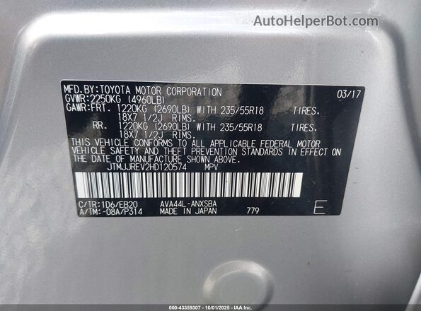 JTMJJREV2HD120574 2017 TOYOTA RAV4 HYBRID Silver Vista del compartimento del motor