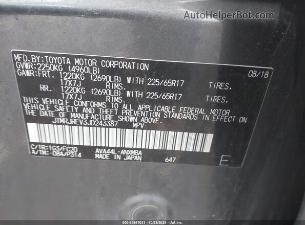 JTMRJREV3JD243387 2018 TOYOTA LE Gray Вид підкапотного простору