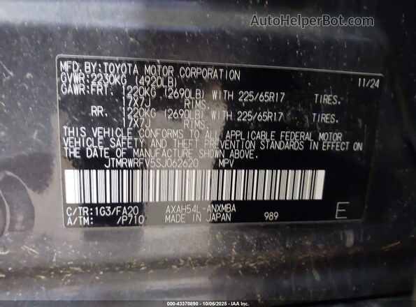 JTMRWRFV5SJ062620 2025 TOYOTA LE Gray 