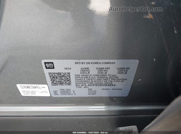 KL47LAEP8SB084894 2025 BUICK OTHER Серый Вид подкапотного пространства