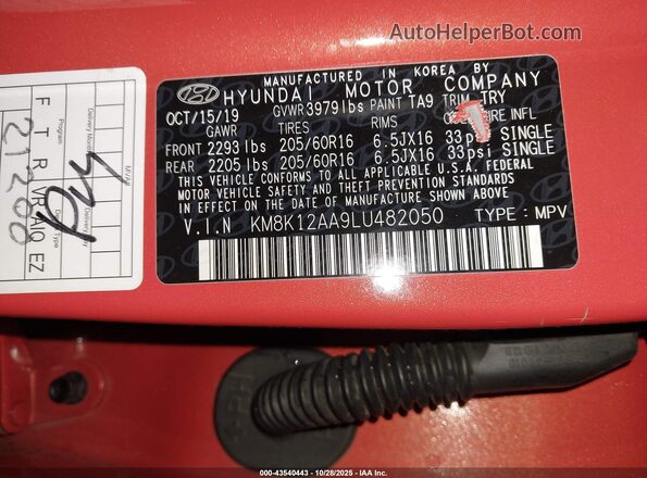 KM8K12AA9LU482050 2020 HYUNDAI KONA Красный Вид подкапотного пространства