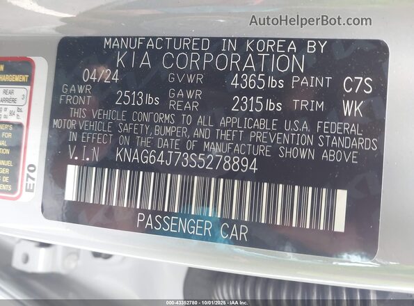 KNAG64J73S5278894 2025 KIA K5 Gray Vista del compartimento del motor