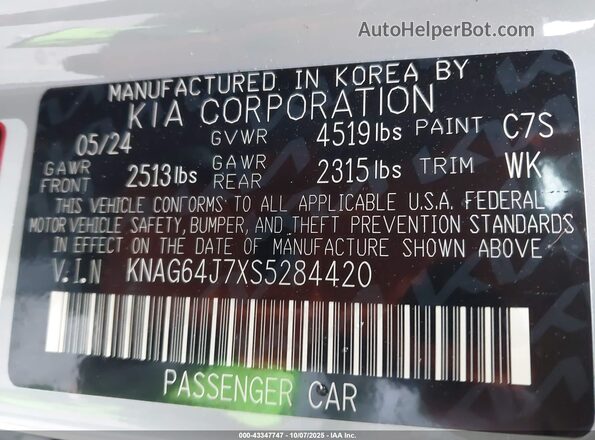 KNAG64J7XS5284420 2025 KIA K5 Gray Vista del compartimento del motor