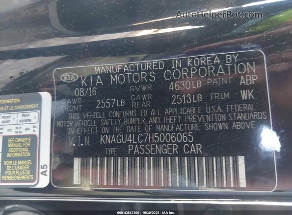 KNAGU4LC7H5006065 2017 KIA OPTIMA HYBRID Черный Вид подкапотного пространства