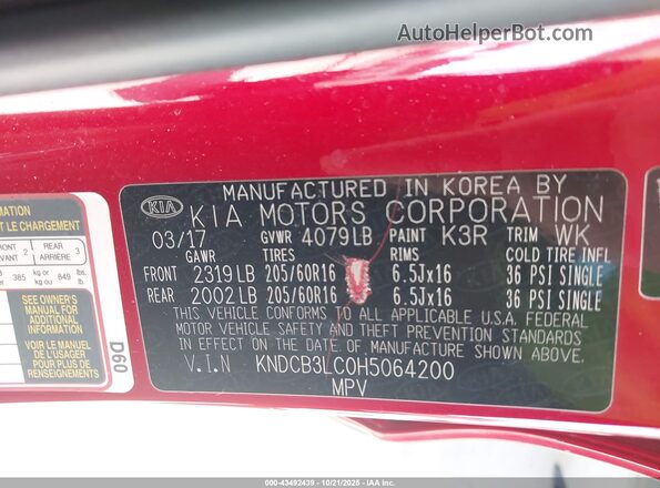 KNDCB3LC0H5064200 2017 KIA NIRO Red Вид підкапотного простору