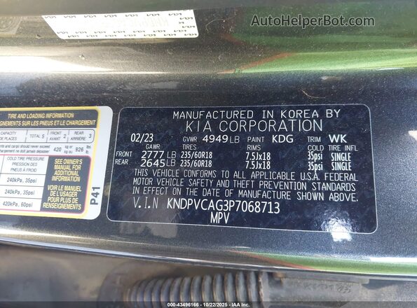 KNDPVCAG3P7068713 2023 KIA SPORTAGE HYBRID Gray ძრავის განყოფილების ხედი
