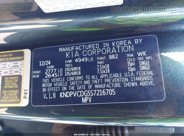 KNDPVCDG5S7216705 2025 KIA SPORTAGE HYBRID Dark Blue ძრავის განყოფილების ხედი