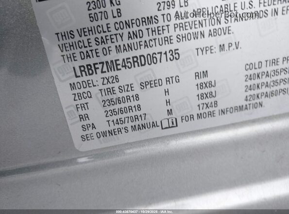 LRBFZME45RD067135 2024 BUICK ENVISION Silver Engine compartment view