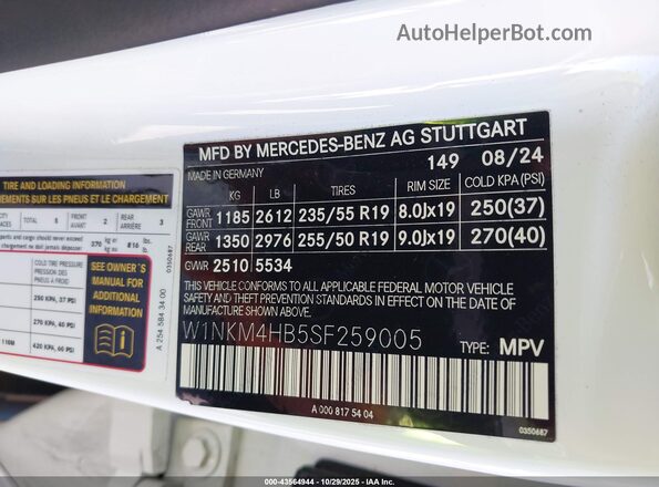 W1NKM4HB5SF259005 2025 MERCEDES-BENZ GLC 300 White ძრავის განყოფილების ხედი