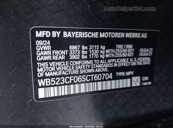 WB523CF06SCT60704 2025 BMW IX Gray Engine compartment view