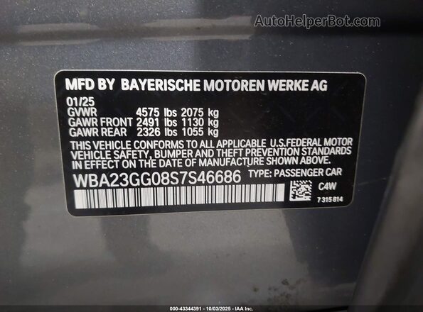 WBA23GG08S7S46686 2025 BMW 2 SERIES Gray Engine compartment view