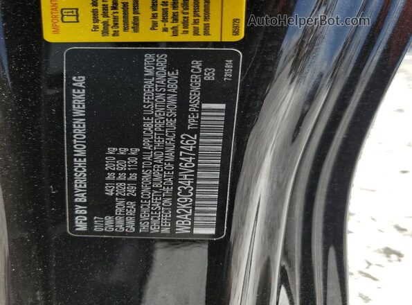 WBA2K9C34HV647462 2017 BMW 2 SERIES Brown ძრავის განყოფილების ხედი