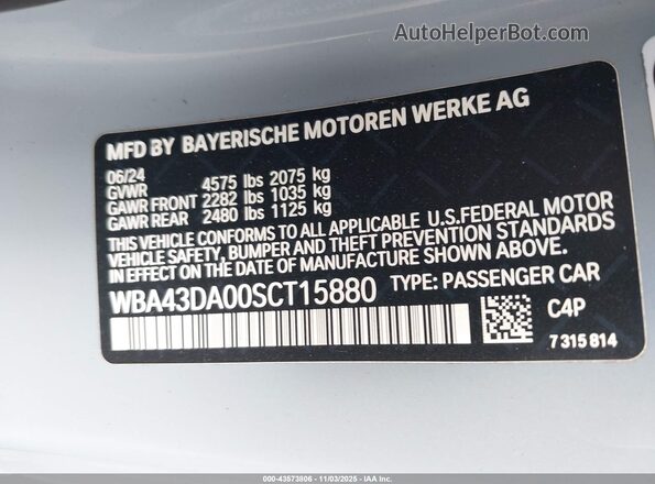 WBA43DA00SCT15880 2025 BMW 4 SERIES Gray Շարժիչի բաժամունքի տեսք