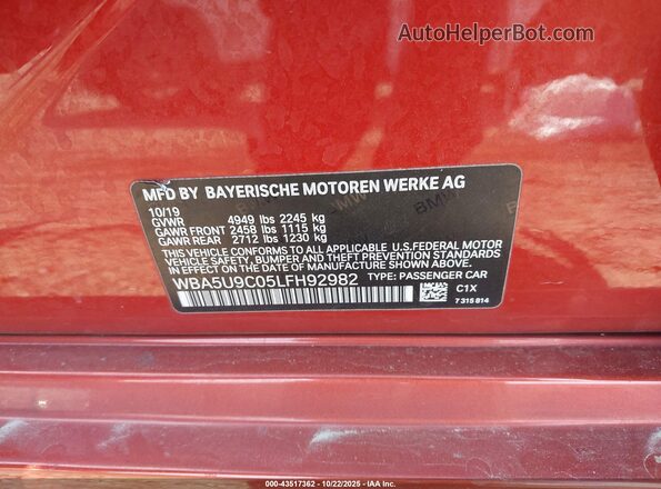 WBA5U9C05LFH92982 2020 BMW 3 SERIES Orange ძრავის განყოფილების ხედი
