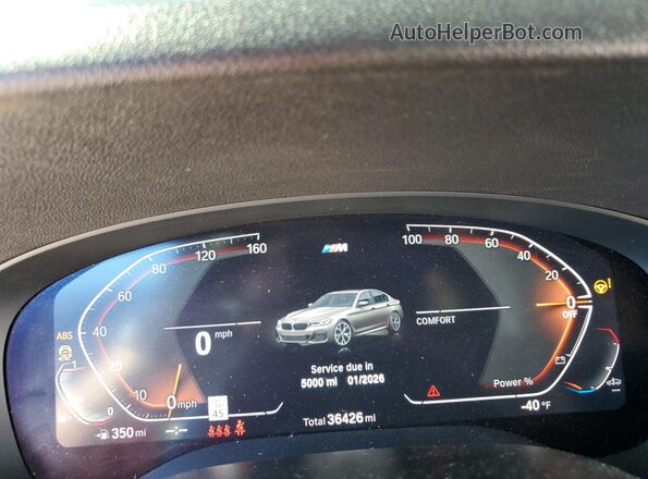 WBA73BJ0XNWX56419 2022 BMW 5 SERIES Gray Սարքավորումների վահանակի տեսք
