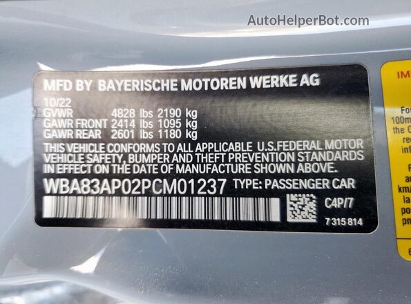 WBA83AP02PCM01237 2023 BMW M4 Gray ძრავის განყოფილების ხედი