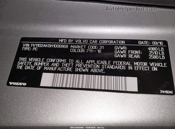YV1102AK6H1006868 2017 VOLVO S90 Gray Вид підкапотного простору