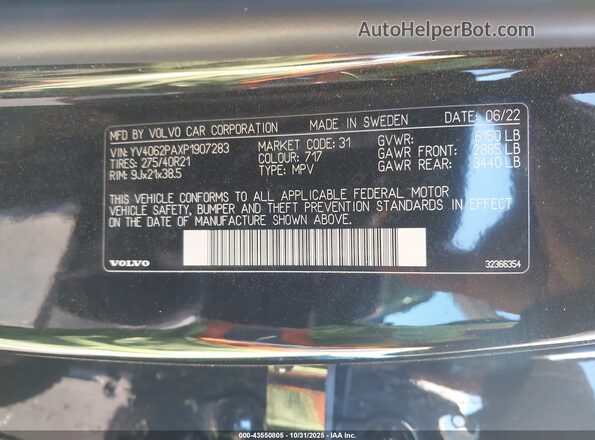 YV4062PAXP1907283 2023 VOLVO XC90 Black Вид підкапотного простору