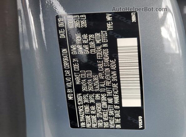 YV4A221K5L1538974 2020 VOLVO XC90 Gray Widok wnętrza 360 stopni
