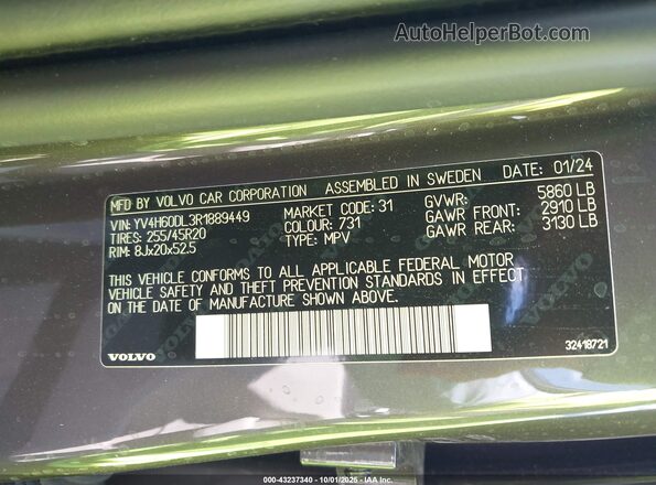 YV4H60DL3R1889449 2024 VOLVO XC60 RECHARGE PLUG-IN HYBRID Gray Вид підкапотного простору