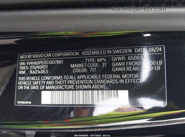 YV4H60PE0S1307861 2025 VOLVO XC90 PLUG-IN HYBRID Черный Вид подкапотного пространства